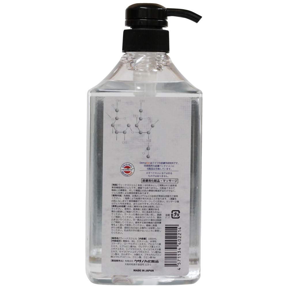 ヴィーナスジェル
Venus GEL
超音波専用クリーム
750g Amazon.co.jp: ヴィーナスジェル (480ml) : ビューティー